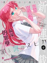 悟空影视2.0.1版本问答类图鉴